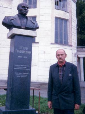 Grigorenko_Memorial_Simpheropol.jpg